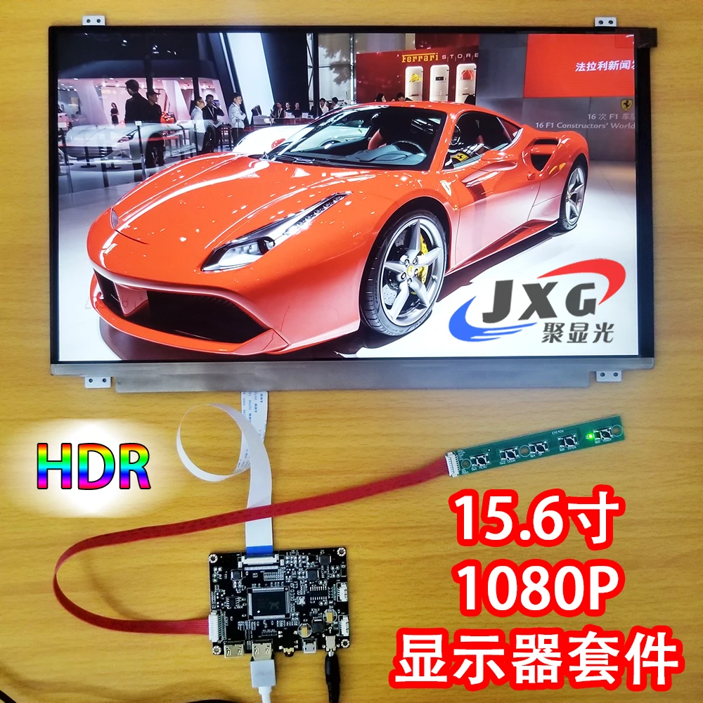 

10.1 13.3 15.6 "1080p LCD diy Display Kit HD HDMI Expansion Sub-Screen HDR