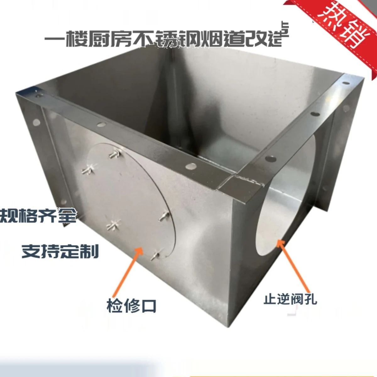 تجديد المداخن من الفولاذ المقاوم للصدأ على الطابق الأول، المطبخ، الحمام، أنبوب غاز العادم، تخصيص صندوق مدخنة الأسمنت #5