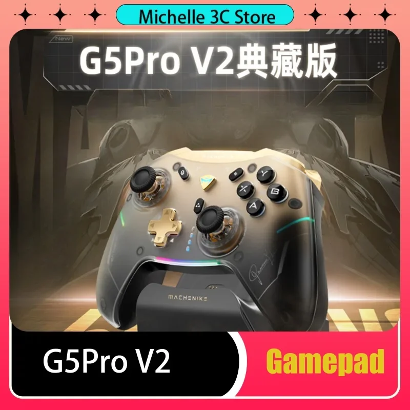 

G5pro V2 Collector'S Edition Three-Mode Optical Gamepad Hot Swap Hall Rocker Bluetooth Trigger Vibration Ns Custom TYPE-C PC