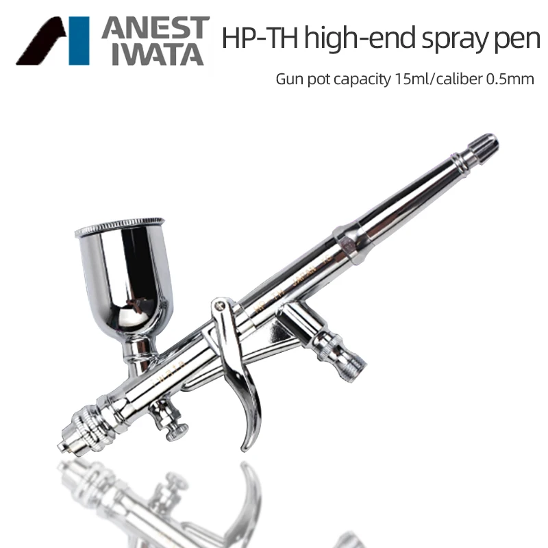 Japan ANEST Iwata HP-TH Spray Pen Pneumatic 0.5mm Nozzle Car Paint Local Paint Spray Small Mini Spray Gun