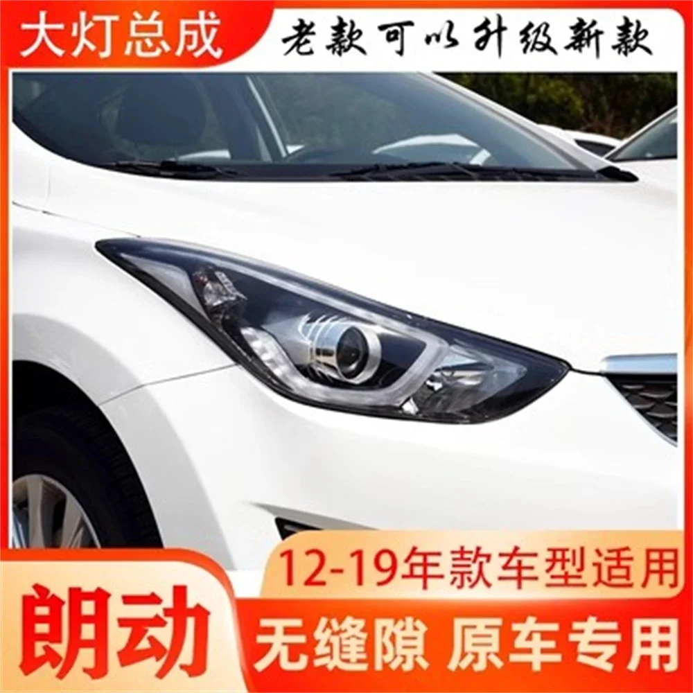 Car front lamp Headlight assembly For 16-19 Hyundai Elantra DRL daytime running light turn signal