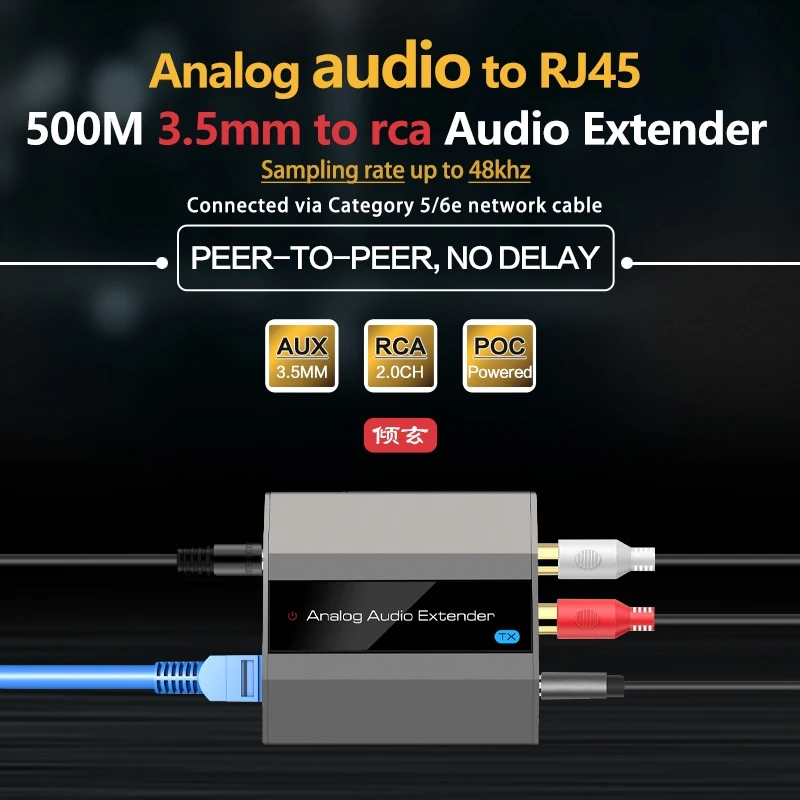 3.5mm jack connector analog audio adapter 2 rca to rj45 ethernet aux extender over Cat5e/6e Cable transmitter stereo amplifier