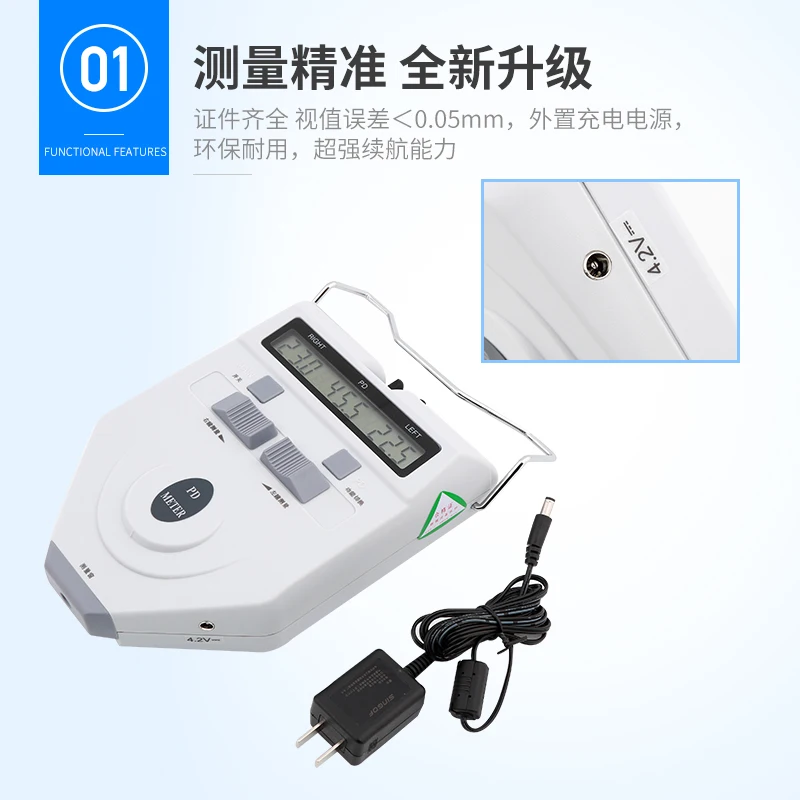 Glasses store equipment 27AC charging pupil distance meter, accurate measurement of PD in the eyes, certifie