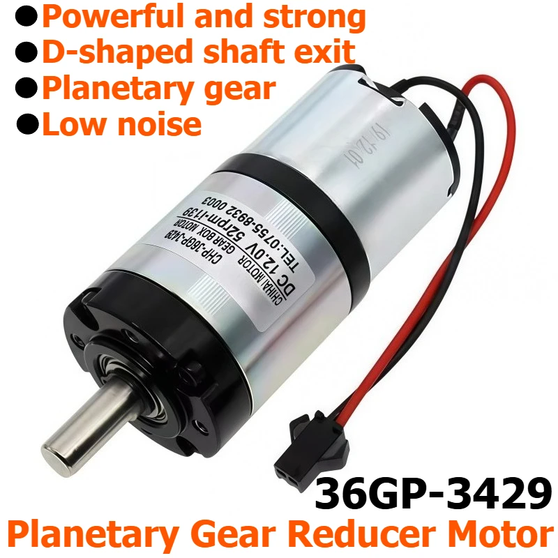 CHR-36GP-3429SK Planetary Gear Reduction Motor, 12V/24V, Low Noise, Powerful Power