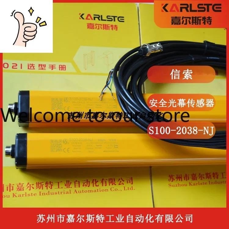 SENSORC Letter, Safety Light Curtain S100-2028-PJ Welcome To Inquire