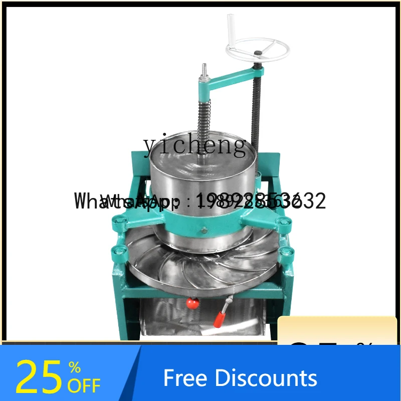 

A1 Stainless Steel Tea Kneading Machine Small Household Automatic Tea Kneading Machine Twisting Machine Processing Strip