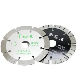 1PCS 114mm Circular Diamond Saw Blade Dry Cutting Grinding Disc Multitool for Porcelain Tile Granite Marble Stone Ceramic Tools