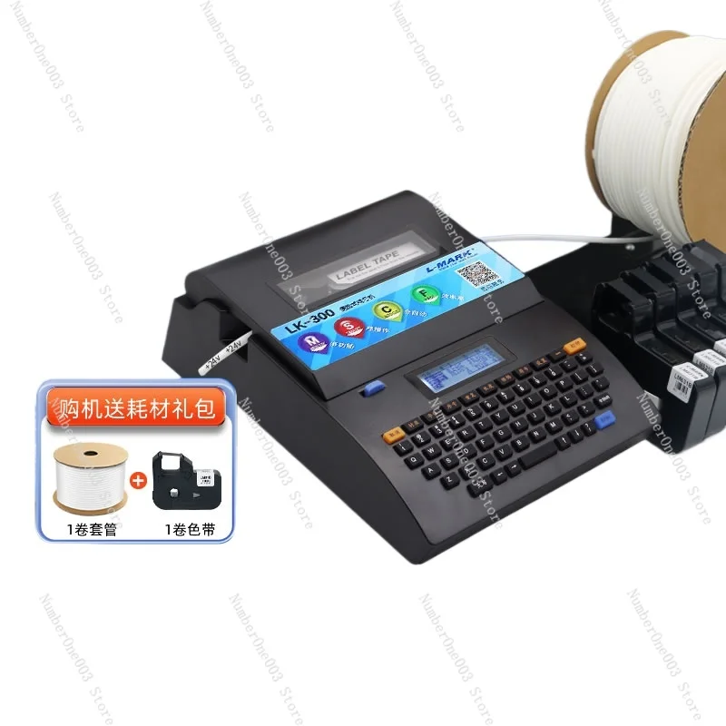 Wire Numbering Mach… - image