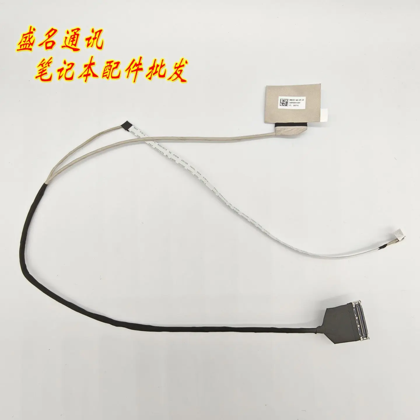 Replacement Laptop Display Cable for Mechrevo Jiaolong 5 735F0 LCD Screen Flex Ribbon Cable for Gaming Laptop Repair Parts