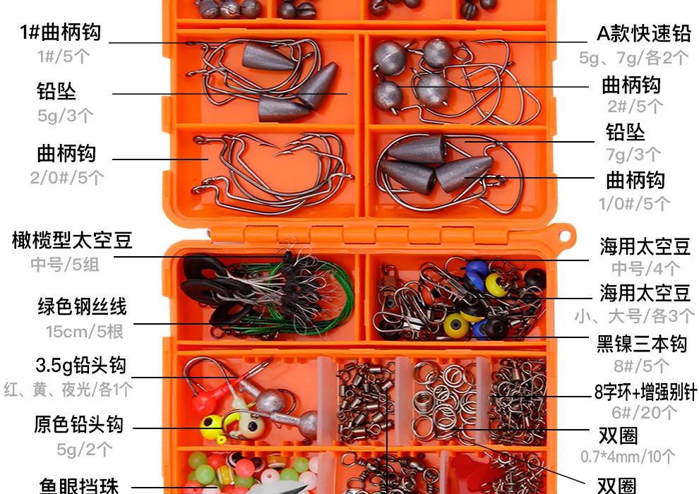 Kit d'accessoires de matériel de pêche 184257 avec | Ubuy