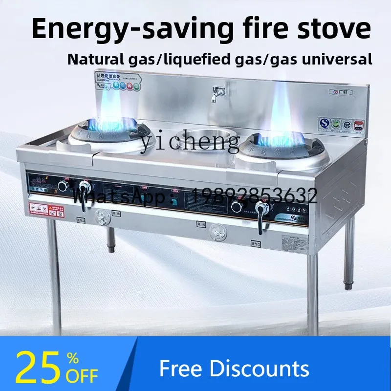 Gas Energy-Saving Single and Double Burner Stainless Steel Gas Stove Kitchen Restaurant Stove