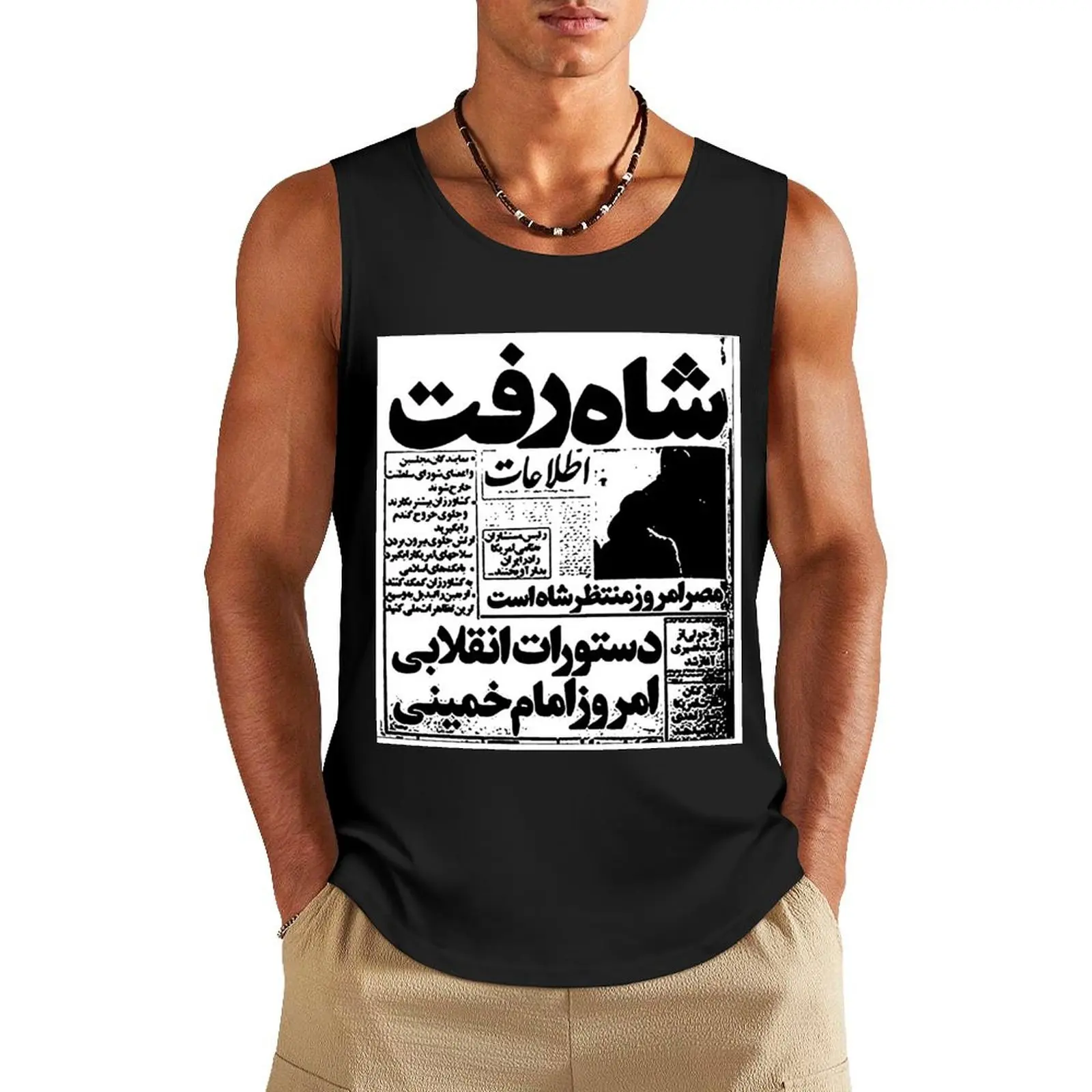 

Newspaper, Iranian Newspaper Tank Top cotton t-shirts man Sleeveless T-shirt