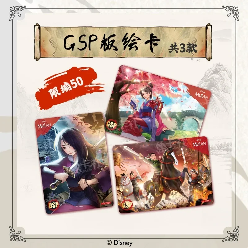 Card Fun Genuine Mulan Disney Cards Mulan GSP SEC Movie Rare Role Trading Commemorative Collection Card Kids Birthday Gifts Toy