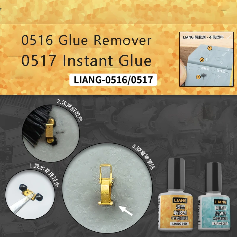 LIANG-0516 Glue Remover Dispergator LIANG-0517 Instant Glue Accelerator For Scale Model Making DIY Accessories Tools Diorama Kit