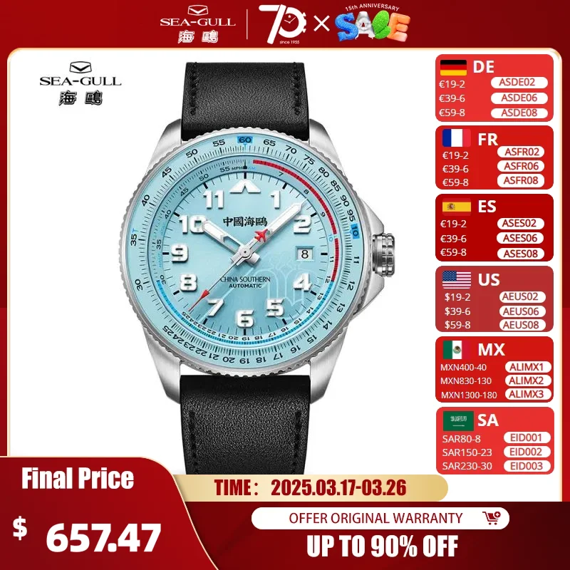 Seagull x China Southern Airlines Collaboration Edition SKY Series Men Automatic Mechanical Watch Tachymeter Pilot Watches 1124B