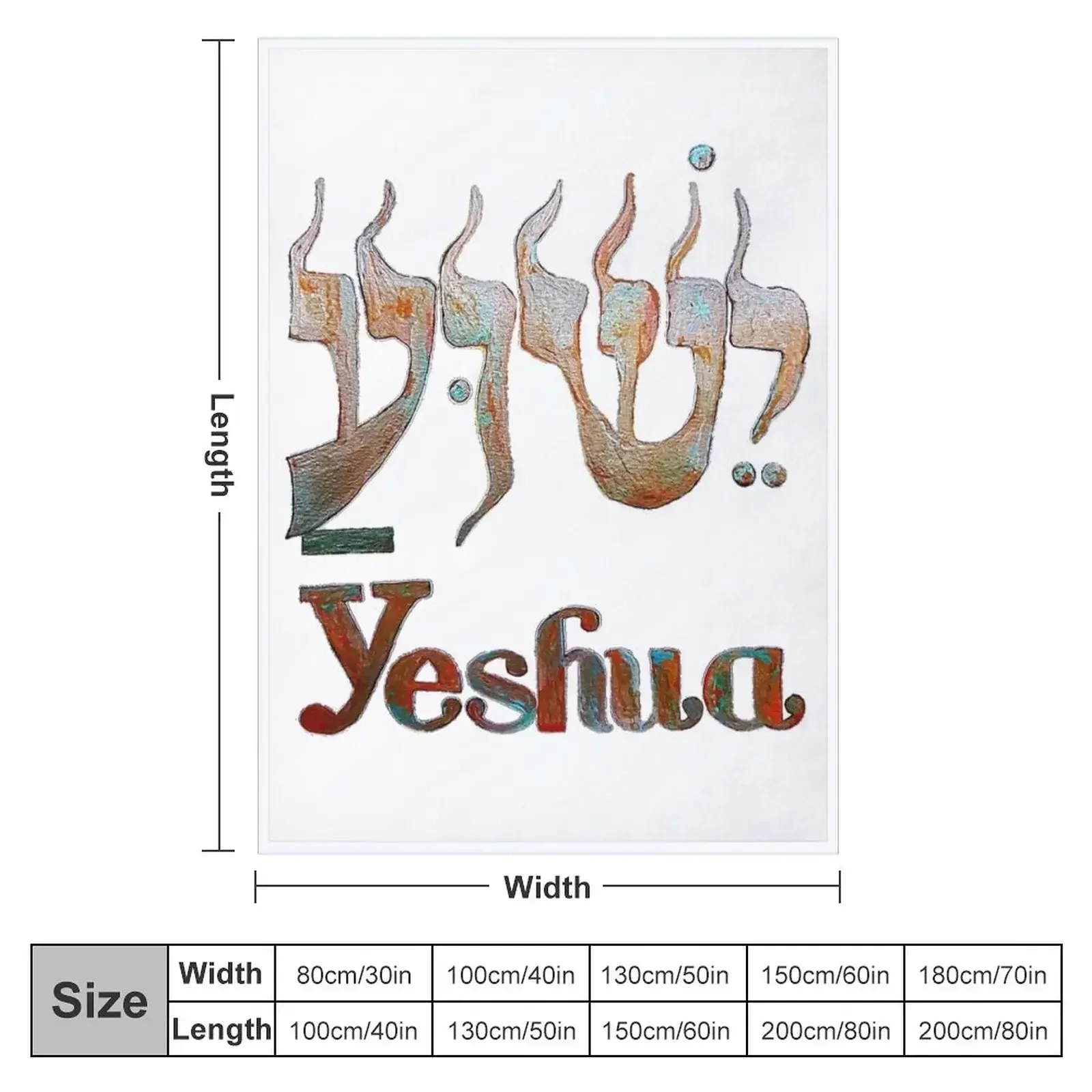 YESHUA The Hebrew Name of Jesus! Throw Blanket couch cozy soft plush fuzzy picnic outdoor blanket