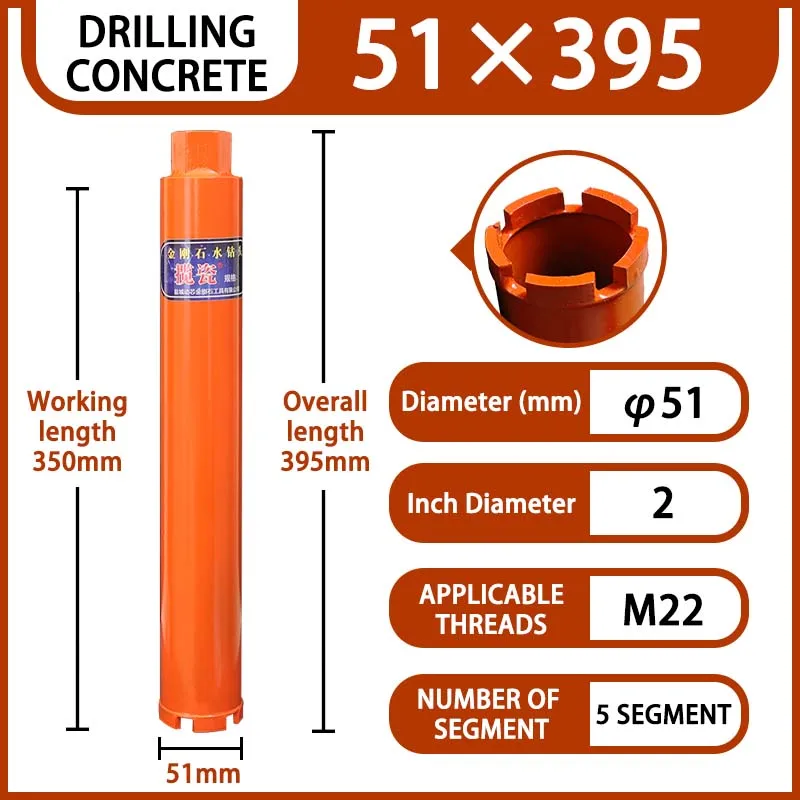 Diamant kernboor M22 schroefdraad Totale lengte 400 mm Diameter 25-254 mm laserlassen Geschikt voor gatboren in gewapend beton