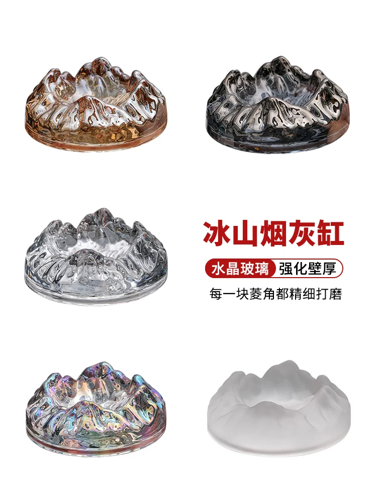 Iceberg ashtray Home living room creative high sense glass office bar hotel ashtray commercial