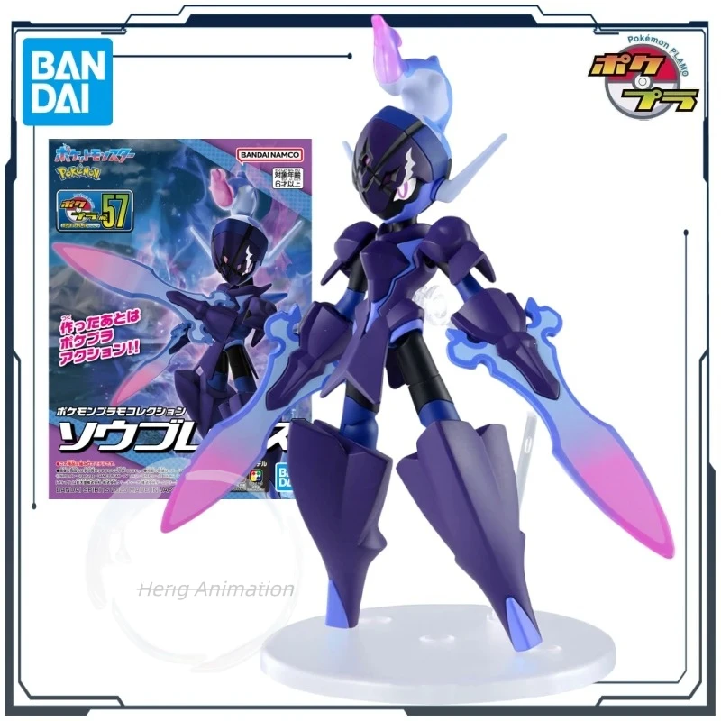 

Оригинальная коллекционная модель Bandai Pokémon Evolution Series №57 «Клинок Кангянь» — призрак, аниме, сборная, подарок для мальчиков