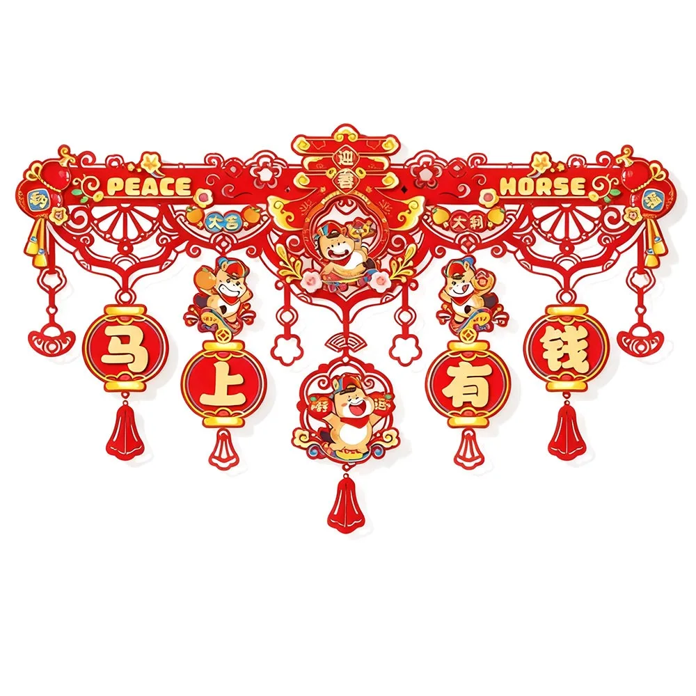 2026 Horse-themed Lunar Year Decor Chinese Character Flocking Colorful Door Curtain Flag Hanging Tassels Lintel Sticker