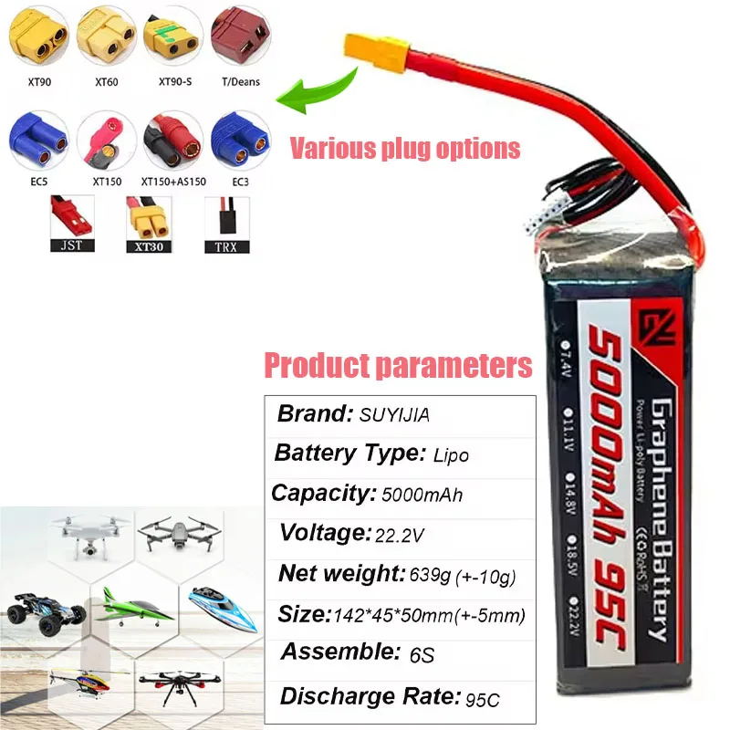 

6S Lithium Battery 22.2v 5000mAh 95C Discharge with XT30 XT60 XT90 EC5 EC3 Plug Suitable for Remote Control Car Drone Boat