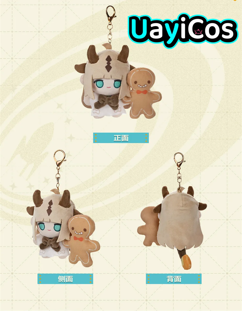 

12cm Original Arknights Reed The Flame Shadow Stuffed Plushies Doll Clothes Pendant Keychain Bag Ornament Anime Game Toy Kids