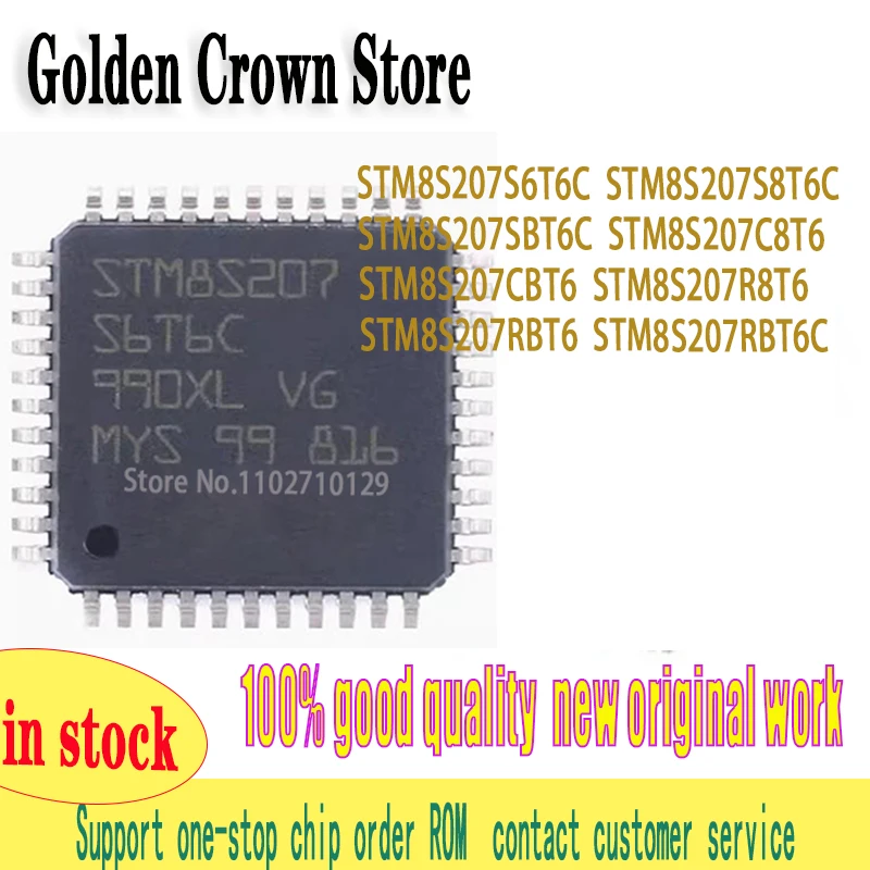 1PCS/lot STM8S207S6T6C STM8S207S8T6C STM8S207SBT6C STM8S207C8T6 STM8S207CBT6 STM8S207R8T6 STM8S207RBT6 STM8S207RBT6C LQFP IC