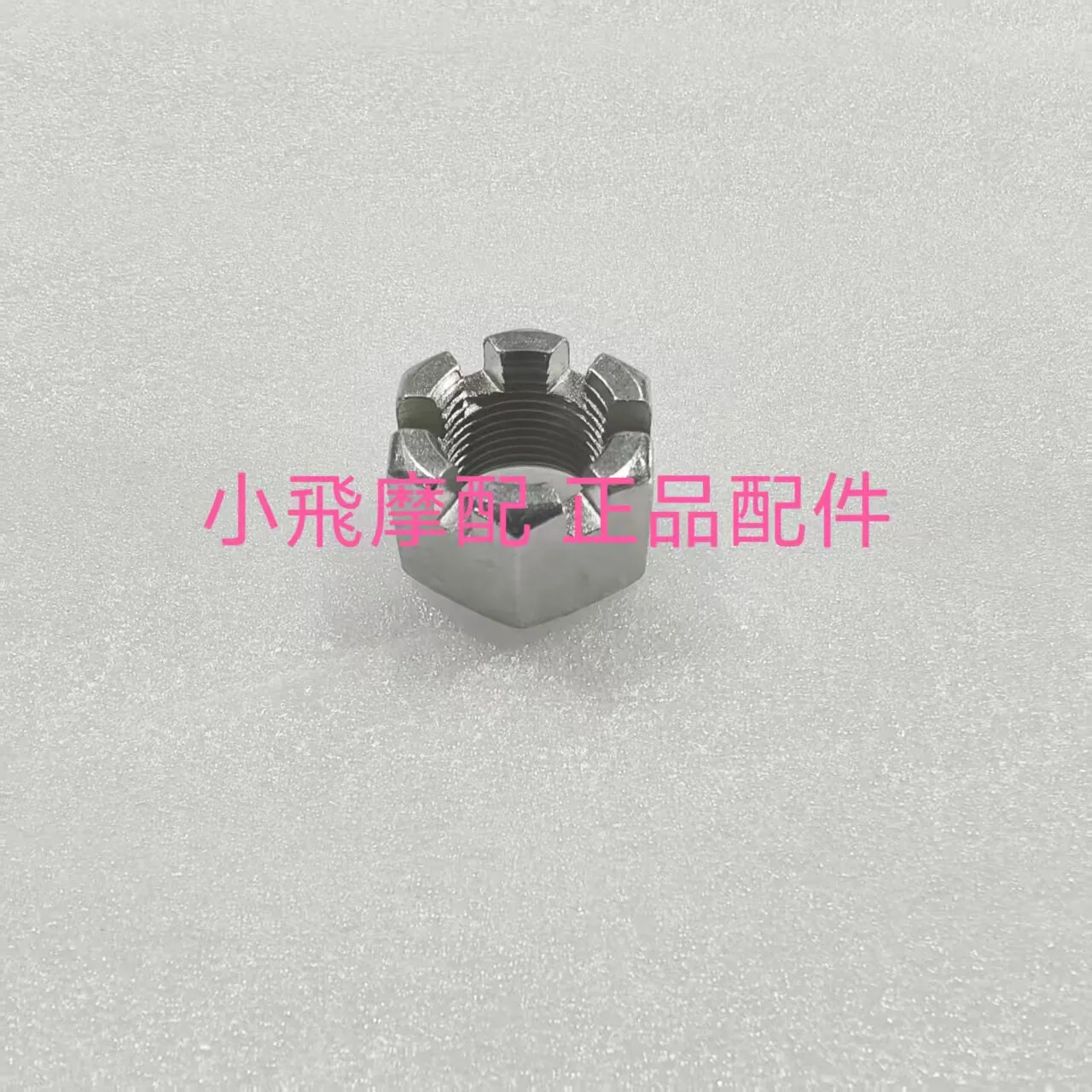 

For Benelli Trk502 502 Accessories Trk 502x Rear Wheel Nut Lock Washer Pin