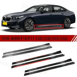 FOR BMW F10 F11 520i 528i 535i 550i 2M Car Side Skirt Extension Plate Lip Separator Bumper 2.18M Racing Side Spoiler