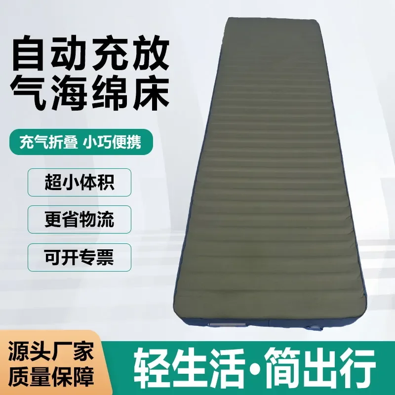 Guanxing Automatic Inflatable Camping Mattress Portable TPU Air Bed for Outdoor Hiking Car Travel with Electric Pump 150kg