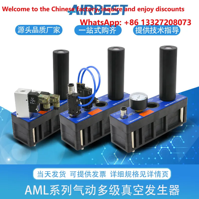 AM25/50/75/100/125/150L-D-N-AD-A Pneumatic Multistage Vacuum Generator Pump