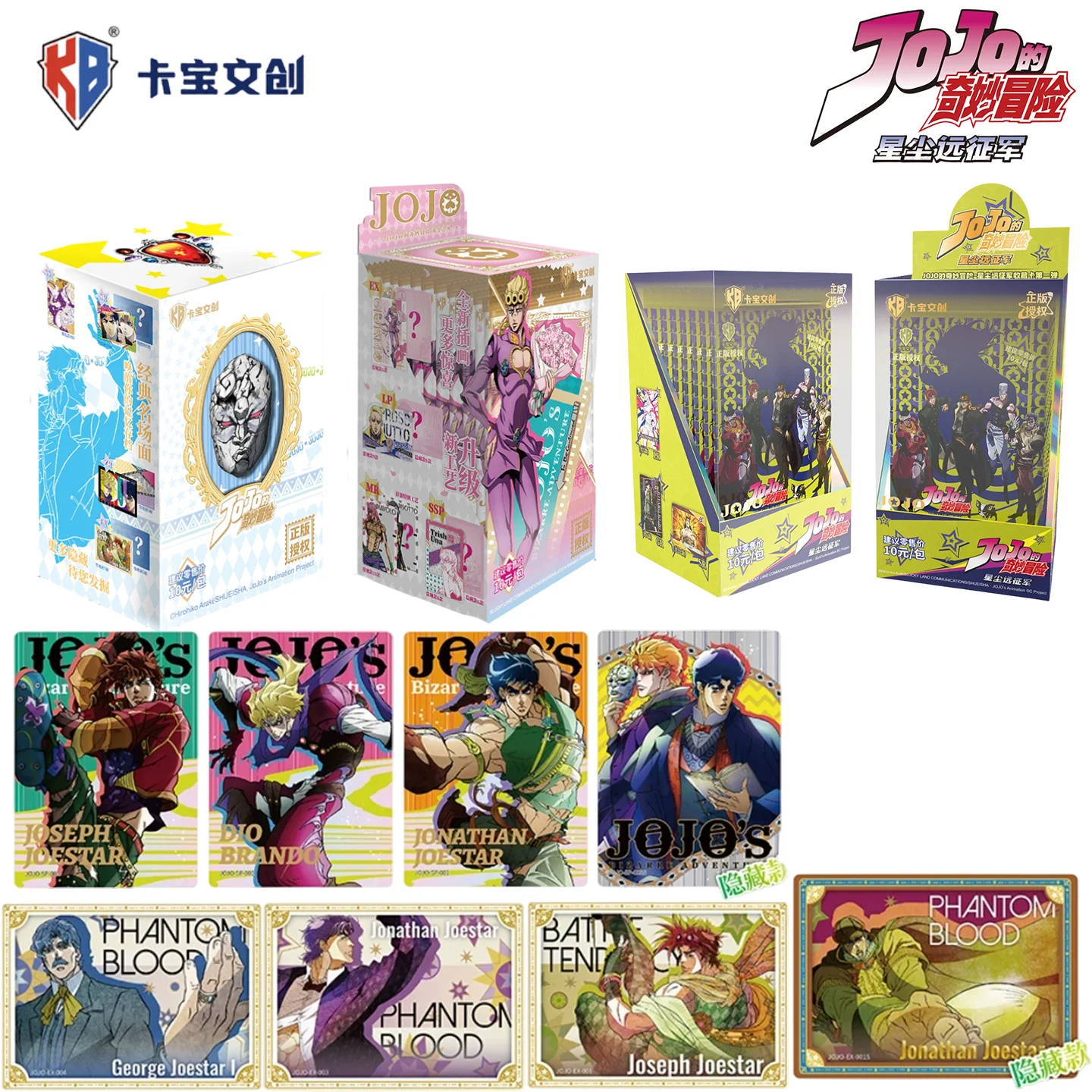 Tarjetas Coleccionables Oficiales de KABAO de JoJo's Bizarre Adventure, Phantom Blood & Battle Tendency, Tarjetas Coleccionables de Anime Premium