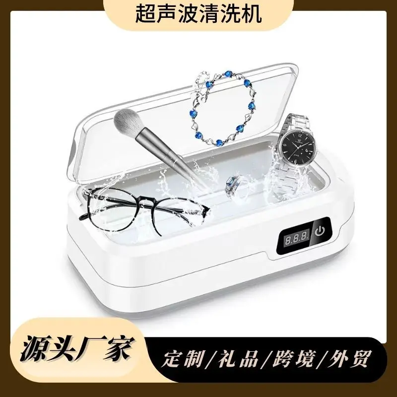 

New Ultrasonic Cleaning Machine Jewelry Braces Cleaner Ultrasonic Glasses Cleaning Machine Portable Cleaning Machine
