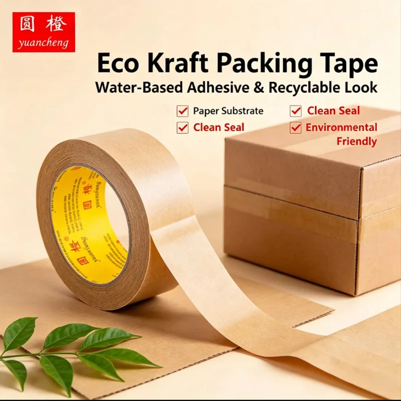 Eco‑Friendly Kraft Paper Tape Heavy Duty Strong Glue Hand‑Tearable Paper Tape for Shipping Carton Sealing Packaging Supplies