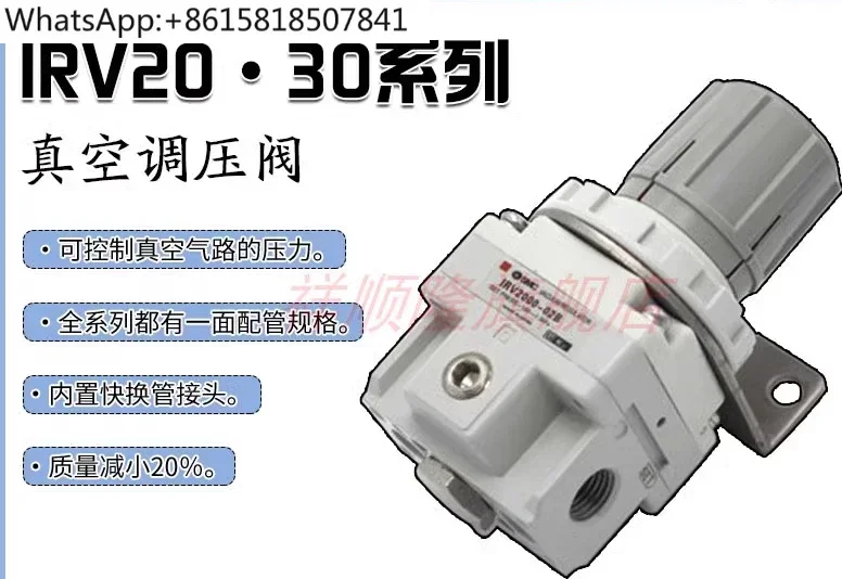 Regolatore IRV10-C06/C08/LC06/LC08BG/IRV20-LC06/LC08/LC10BG