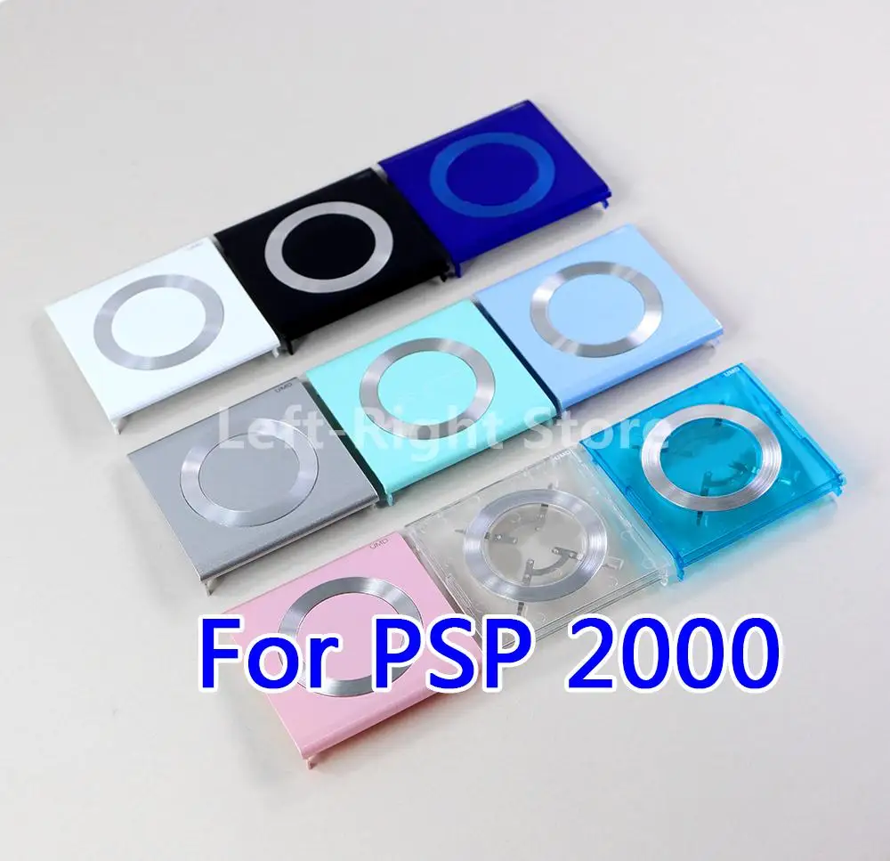 

30PCS Brand New High Quality for PSP2000 UMD Back Door Cover For PSP 2000 Console UMD Multi Cover