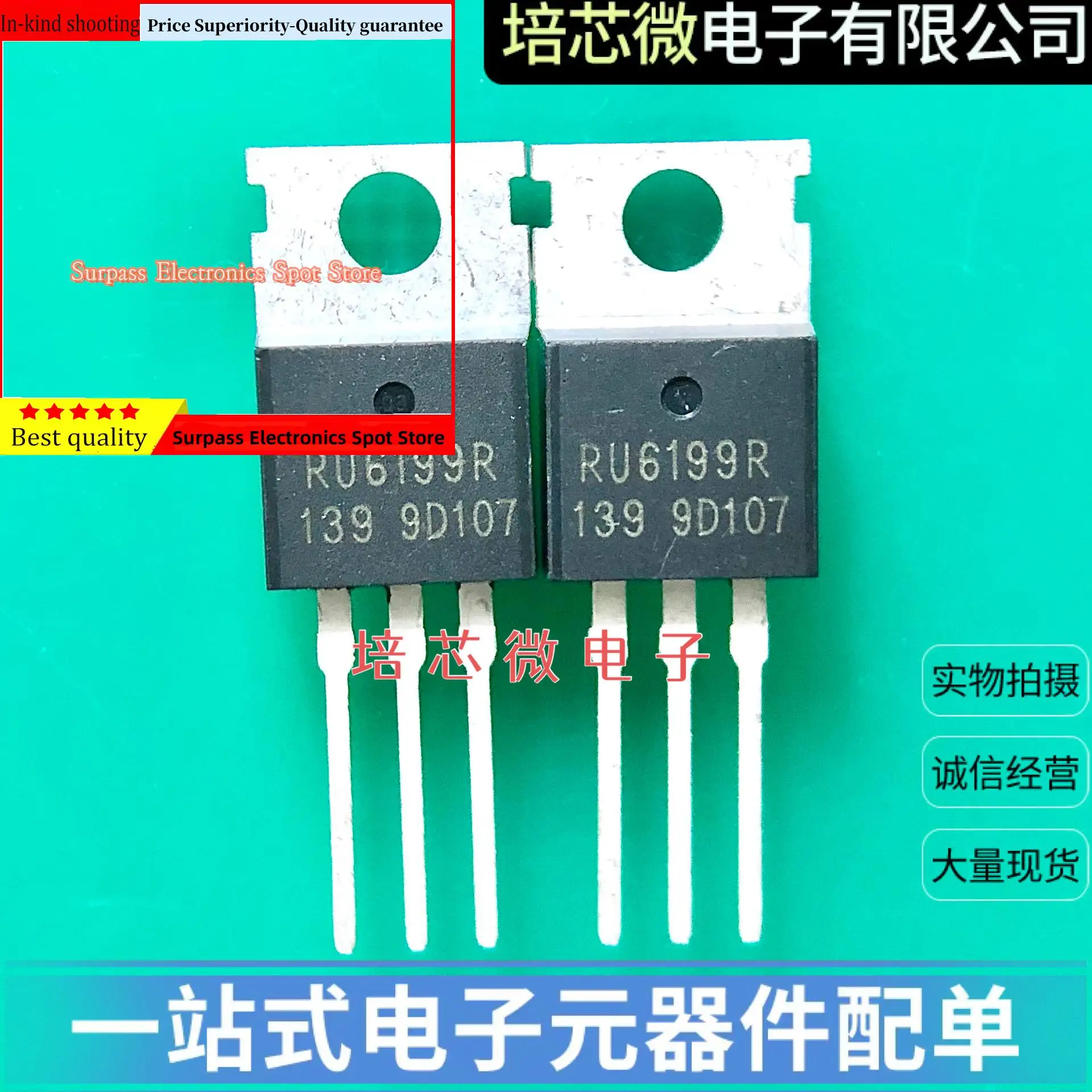 50PCS-100PCS  RU6199R  TO-220 60V 200A MOS  Price Superiority-Quality guarantee