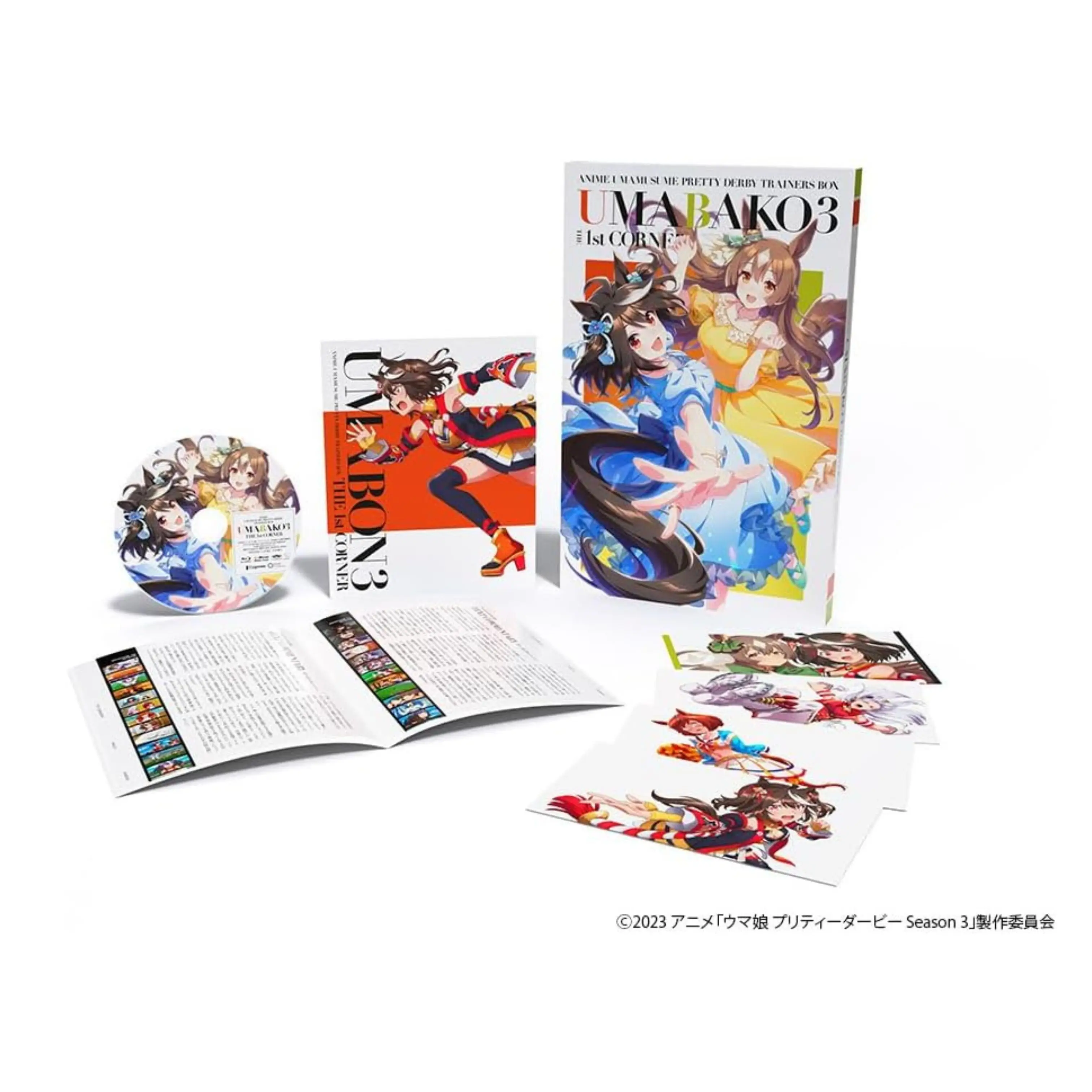 【¥2,370】『ウマ箱3』第1コーナー　アニメ『ウマ娘 プリティーダービー Season 3』トレーナーズBOX）（全巻購入特典「描き下ろし全巻収納BOX」＋「ボイスレコードキーホルダー」＋「場面写真ポストカードセット」付） [Blu-ray]-アリエク特価アラート