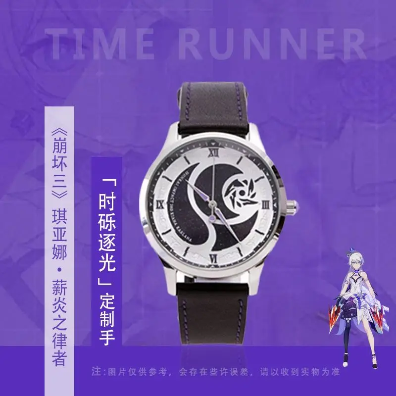 

Anime Honkai Impact 3 Wrist Watch Kiana Kaslana Mechanical Watch Time Runner PU Band Gravel Light Wristwatch For Kid Gift