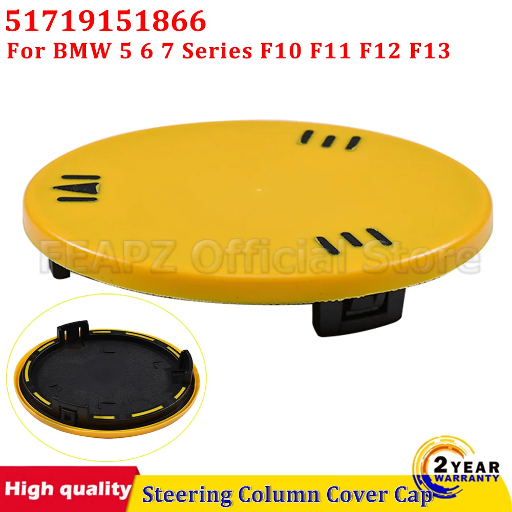 

1 шт. желтая заглушка-уплотнитель для передней рулевой колонки для BMW 5, 6, 7 серий F10 F11 F12 F13 9151866 51719151866, автомобильные аксессуары
