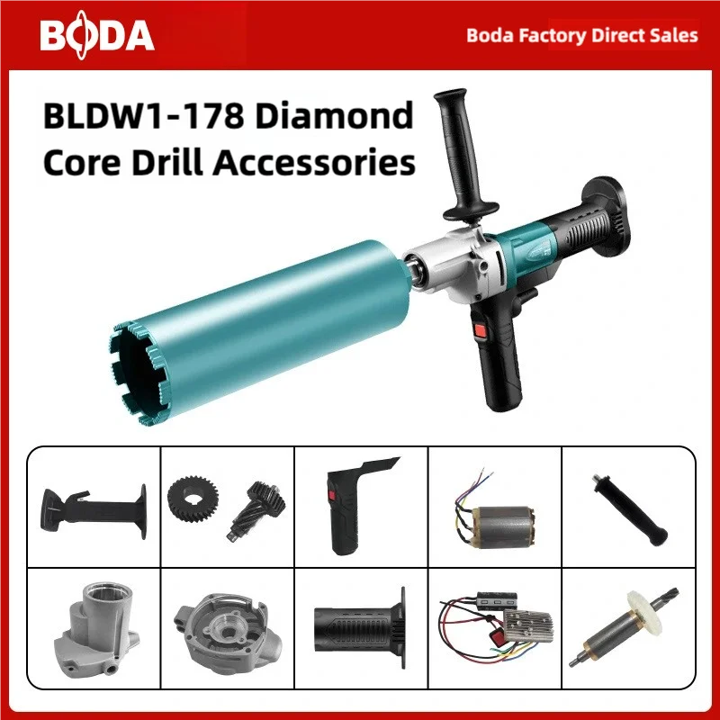 BODA BLDW1-178 Brushless Core Drill Original Controller Assembly Stator Rotor Gear Rear Support Shoulder Handle