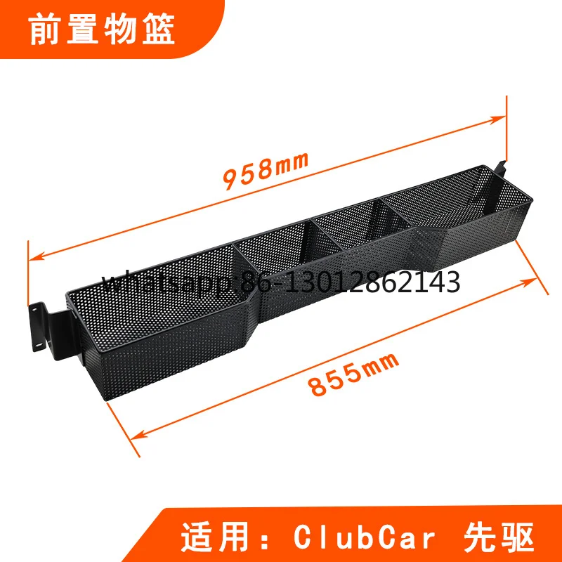 

Передняя корзина для гольф-кара, четырехколесный электромобиль, импортная железная корзина
