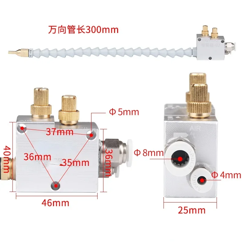 Tool Cooling Sprayer Engraving Machine Assembly Universal Bamboo Pipe Nozzle Dust Removal Oil Spray Atomization Air Nozzle