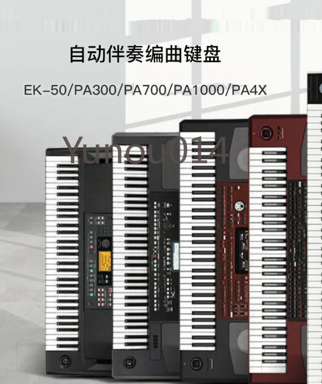 PA600 PA700 P300 PA1000 Professional Accompaniment Arrangement Keyboard Synthesizer PA4X