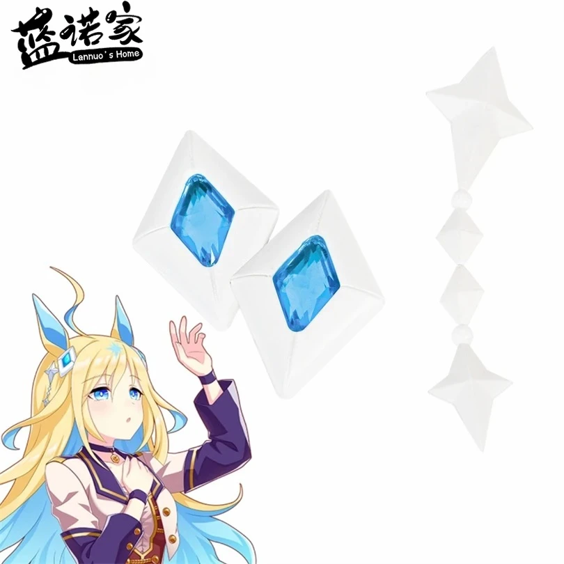 

【Lannuo's Home】Парик для косплея Uma Musume Pretty Derby Neo Universe, аксессуар для волос, 3D-печать, для Хэллоуина и карнавальных мероприятий