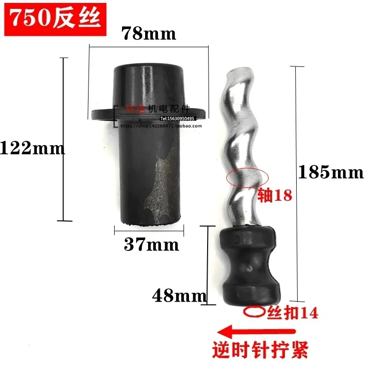 Self-priming pump screw positive and negative wire household single-phase submersible pump deep well pump screw sleeve 370W550W
