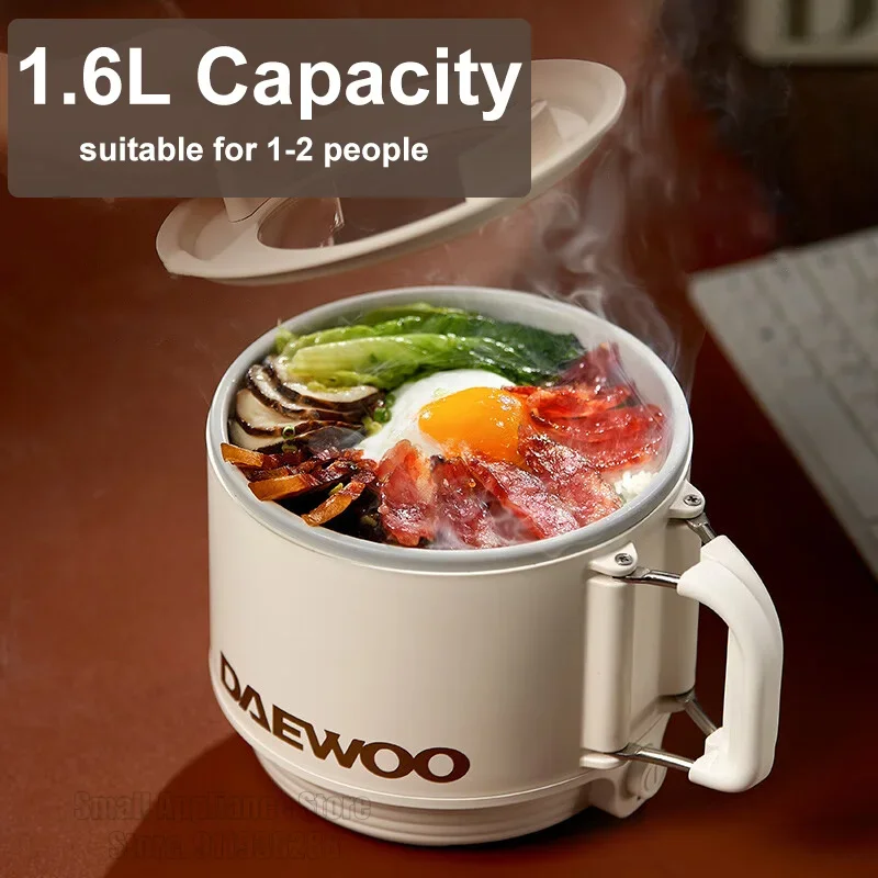 DAEWOO Electric Cooker 1.6L Home Non-stick Rice Cooker Mini Portable Electric Hot Pot For 1-2 People Travel Noodle Pot