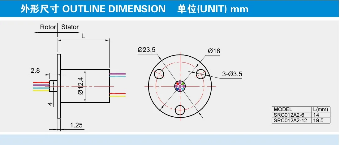 Conductive slip ring SLIP RING double contact gold-plated cap type SRC012A2-12 12 channels