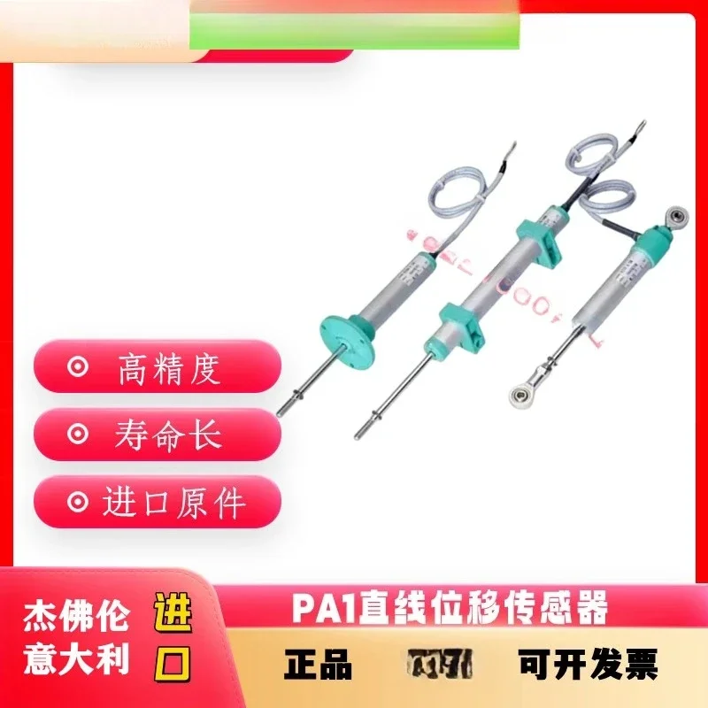 

PA1-F-025/50/75/100/micro tie rod molding machine thimble electronic ruler original sensor