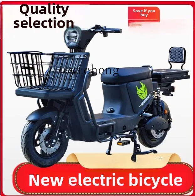 ZC Load King Electric Vehicle Transportation Bicycle Pull Cargo Cargo Takeaway Long-distance Running King